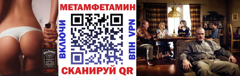 АМФЕТАМИН 97% Новокубанск