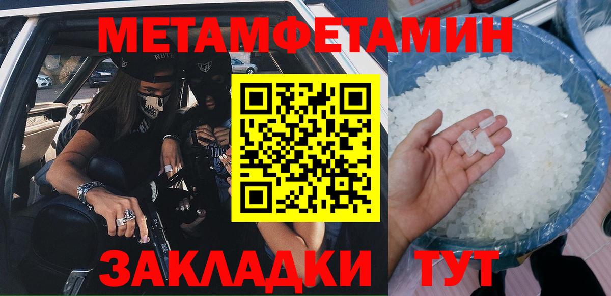 Новокубанск  АМФЕТАМИН  Вход с VPN  mega маркетплейс  darknet формула  Амфетамин 97%  Амфетамин 