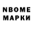 Метадон methadone Dmitriy Zhernoviy