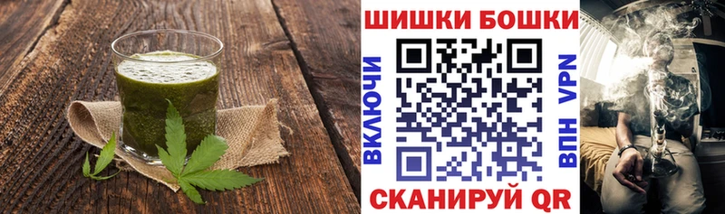 Еда ТГК конопля  omg ссылки  Новокубанск 