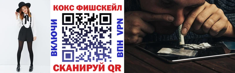 Cocaine 97%  Новокубанск 