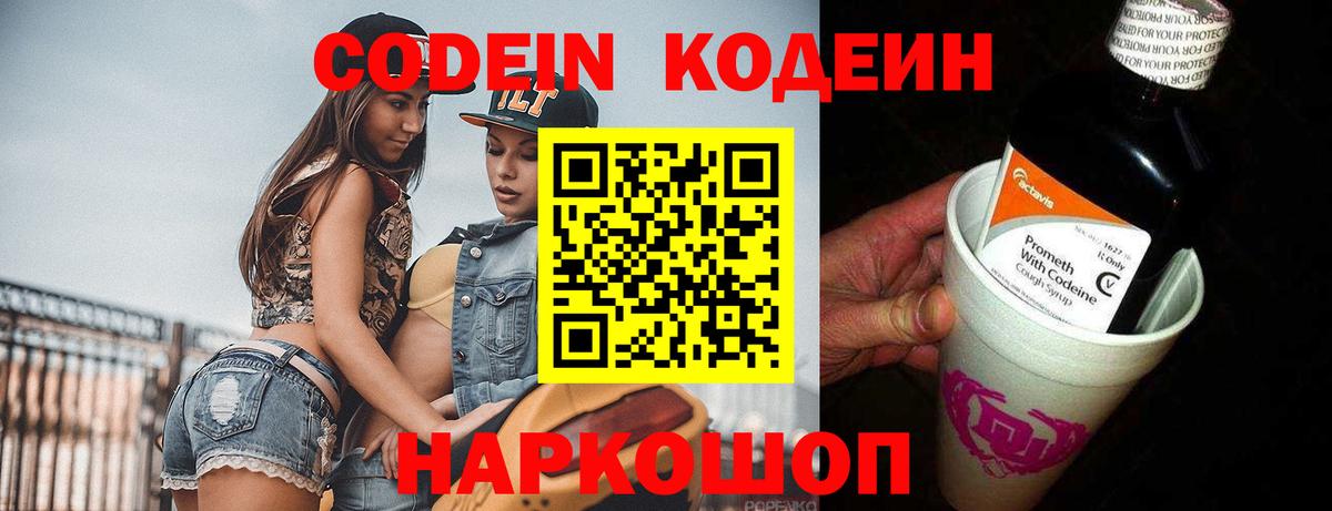 Бошки Шишки  COCAIN  ЭКСТАЗИ  Гашиш  АМФЕТАМИН кристаллы  Новокубанск  Альфа ПВП СОЛЬ   Меф МЯУ МЯУ   Вход с VPN 