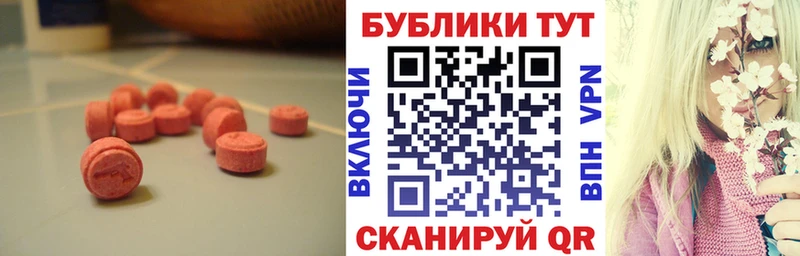 blacksprut как войти  Новокубанск  Экстази VHQ 
