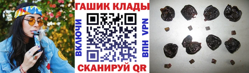 как найти закладки  Новокубанск  Гашиш Изолятор 