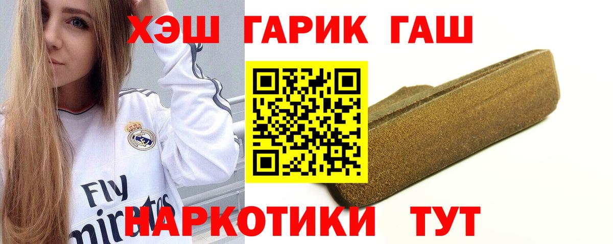 Галлюциногенные грибы Новокубанск