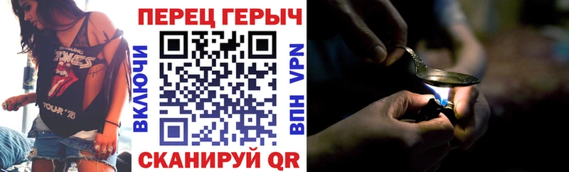 ГЕРОИН Афган  купить закладку  Новокубанск 