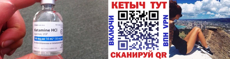 Кетамин ketamine  закладка  kraken зеркало  Новокубанск 