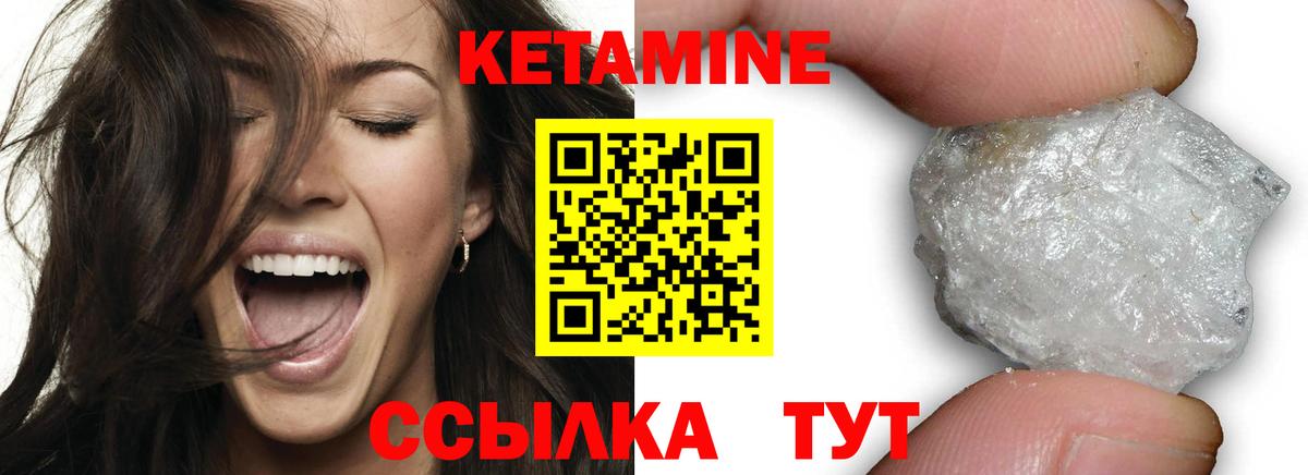 Новокубанск  Кетамин VHQ  блэк спрут ССЫЛКА  Вход с VPN 