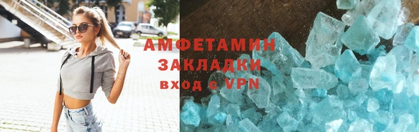 МДМА Абдулино