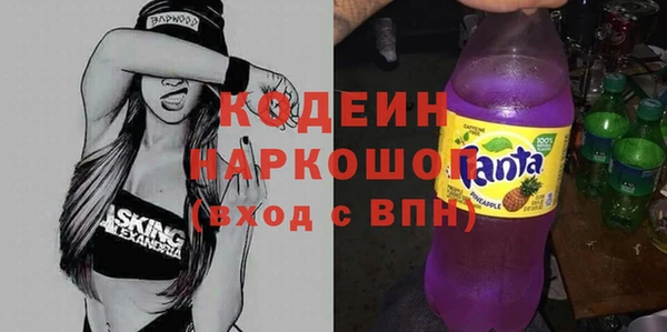 кокаин VHQ Абаза