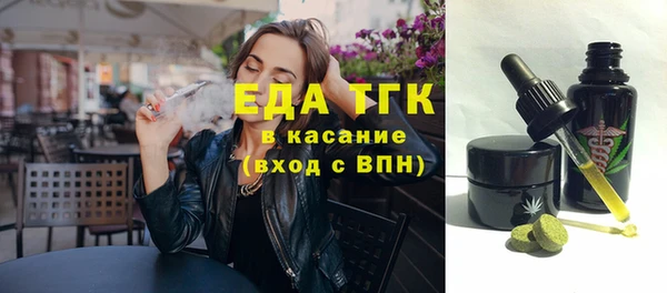 спайс Алексеевка