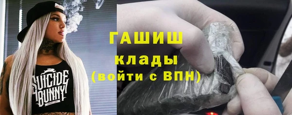 спайс Алексеевка