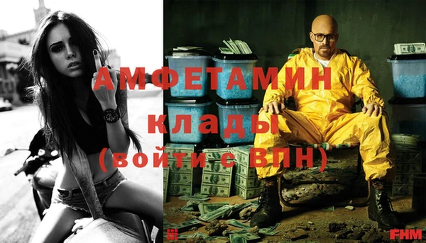 спайс Алексеевка