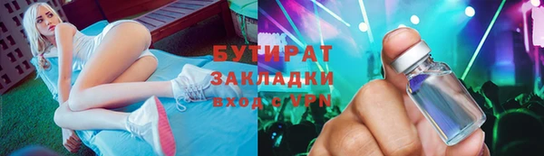 скорость mdpv Елизово