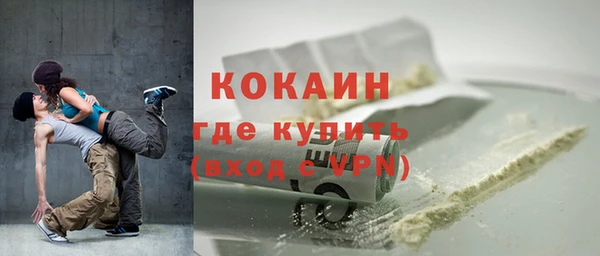 спайс Алексеевка