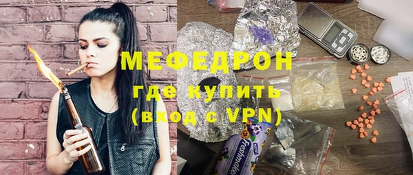 мефедрон Алексин