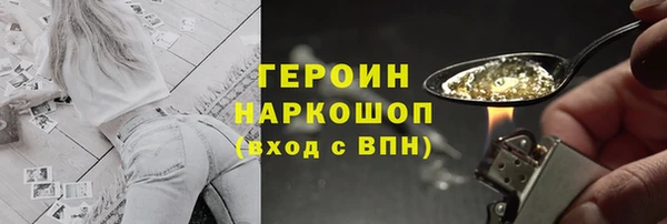 спайс Алексеевка