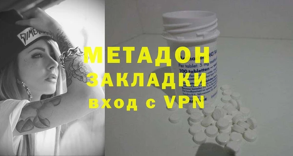 кокаин VHQ Абинск