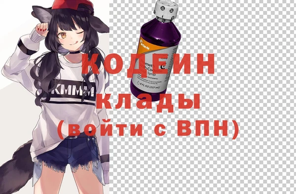 МДМА Абдулино