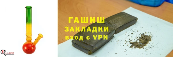 гашишное масло Алзамай