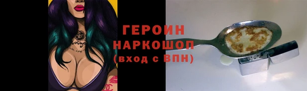 соль курить ск Ельня