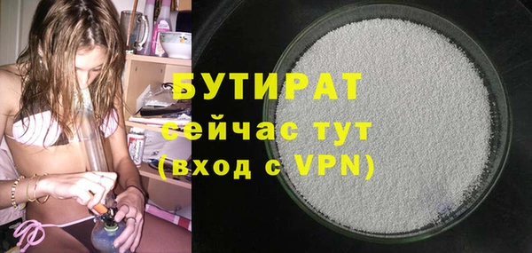каннабис Елабуга