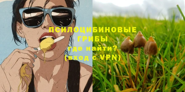 мефедрон Алексин