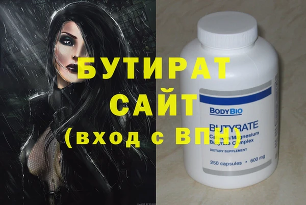 кокаин VHQ Абинск