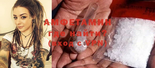 спайс Алексеевка