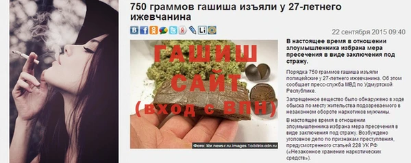 кокаин VHQ Абаза