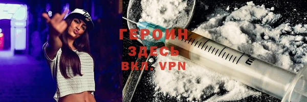 кокаин VHQ Абаза