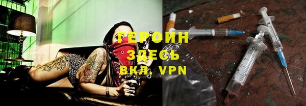 кокаин VHQ Абинск