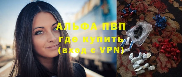 кокаин VHQ Абаза