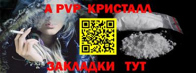 a pvp Гусев