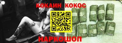 стафф Гусиноозёрск