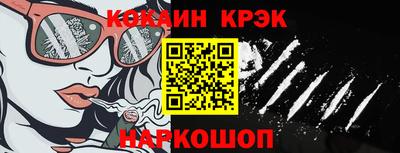 стафф Гусиноозёрск