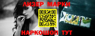 стафф Гусиноозёрск