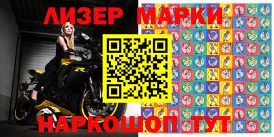 стафф Гусиноозёрск