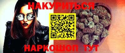 стафф Гусиноозёрск