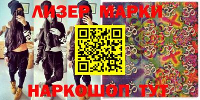стафф Гусиноозёрск