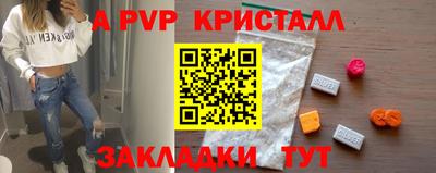 круглые Гусь-Хрустальный