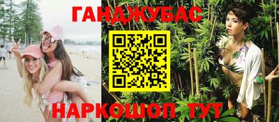 стафф Гусиноозёрск