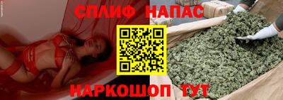стафф Гусиноозёрск