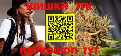 стафф Гусиноозёрск