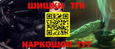 стафф Гусиноозёрск
