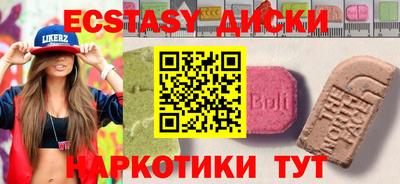 круглые Гусь-Хрустальный