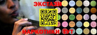 круглые Гусь-Хрустальный