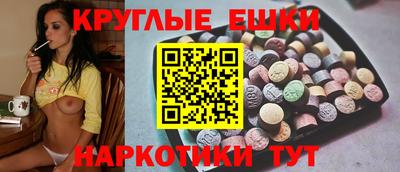 стафф Гусиноозёрск