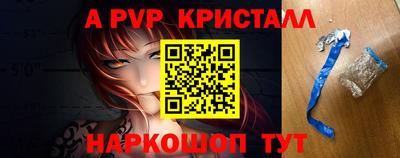 стафф Гусиноозёрск